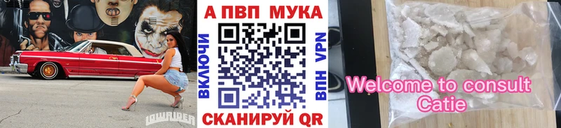 Купить где  Мышкин  Alfa_PVP VHQ 