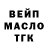 АМФЕТАМИН Розовый Tony Gang