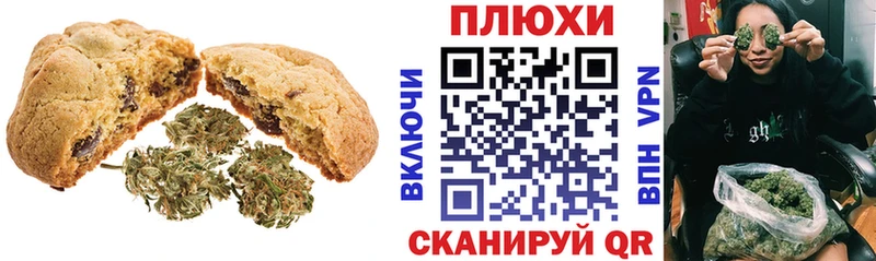 Купить  Мышкин  Еда ТГК конопля 