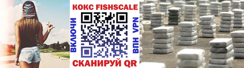 Кокаин Эквадор  Купить закладки  Мышкин 
