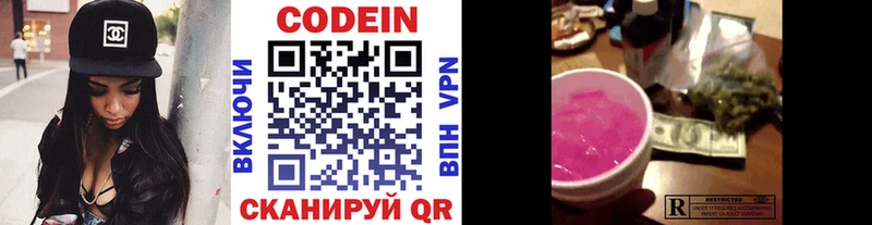 Купить закладки  Мышкин  Кодеин напиток Lean (лин) 