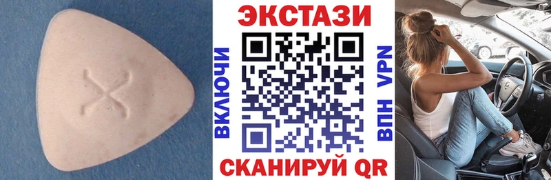 ЭКСТАЗИ бентли  Купить где  Мышкин 
