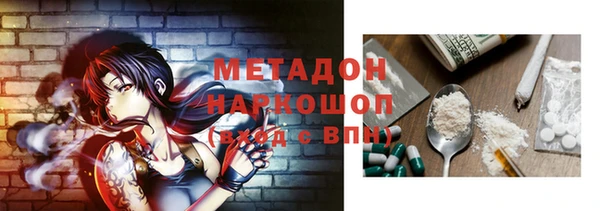 ГАЛЛЮЦИНОГЕННЫЕ ГРИБЫ Мегион
