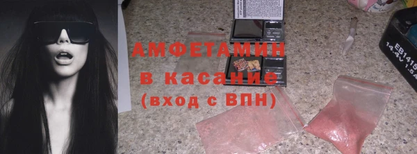 спайс Магас