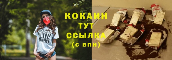 винт Медногорск