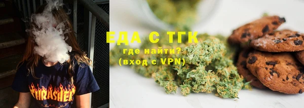 бутират Медвежьегорск