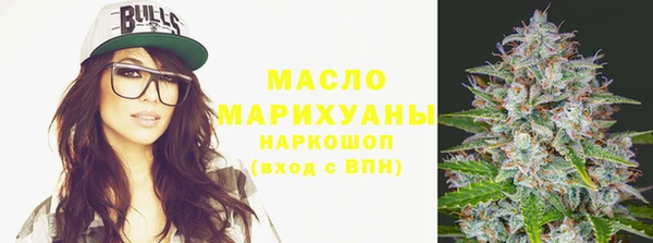 бутират Медвежьегорск