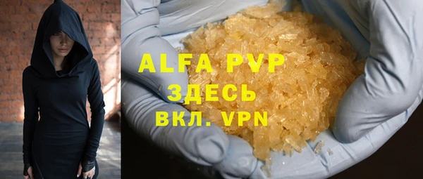 ГАЛЛЮЦИНОГЕННЫЕ ГРИБЫ Мегион