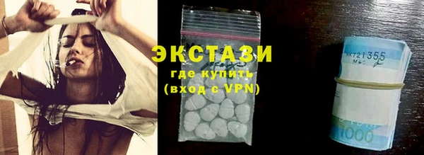 ГАЛЛЮЦИНОГЕННЫЕ ГРИБЫ Мегион