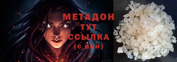 бутират Медвежьегорск