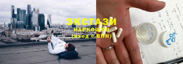 бутират Медвежьегорск