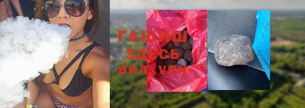 бутират Медвежьегорск