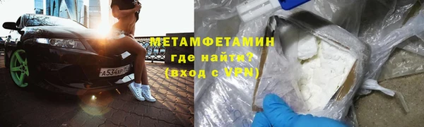 бутират Медвежьегорск