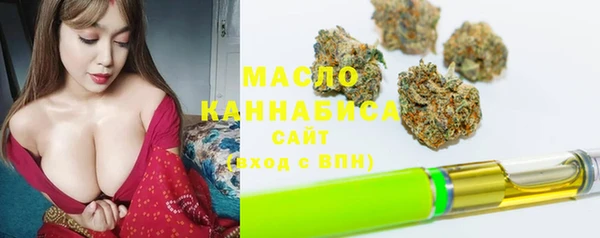 ГАЛЛЮЦИНОГЕННЫЕ ГРИБЫ Мегион