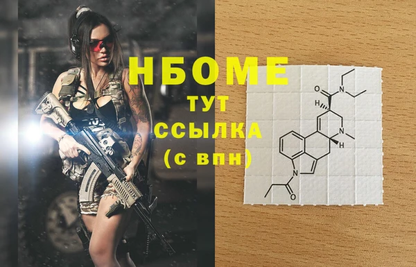 меф Магадан