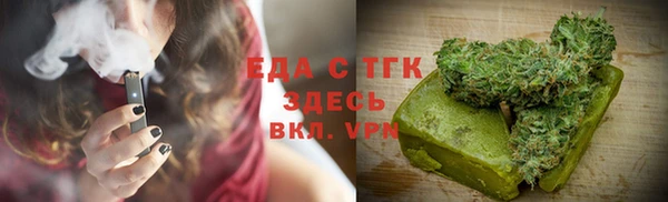 меф Магадан