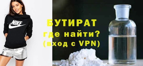 ГАЛЛЮЦИНОГЕННЫЕ ГРИБЫ Мегион