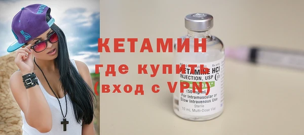 бутират Медвежьегорск