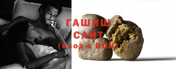 ГАЛЛЮЦИНОГЕННЫЕ ГРИБЫ Мегион