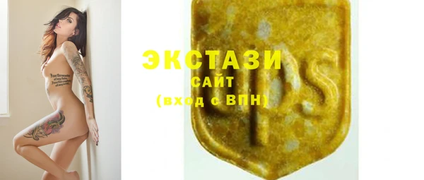 бутират Медвежьегорск