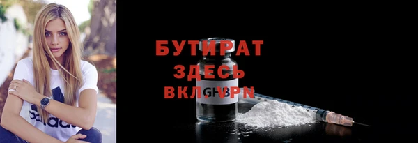 винт Медногорск