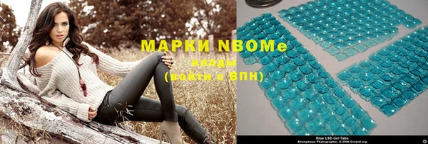 бутират Медвежьегорск