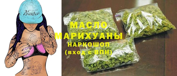 винт Медногорск