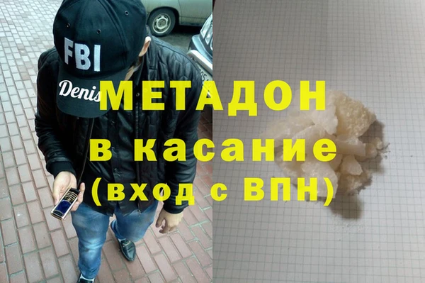 бутират Медвежьегорск
