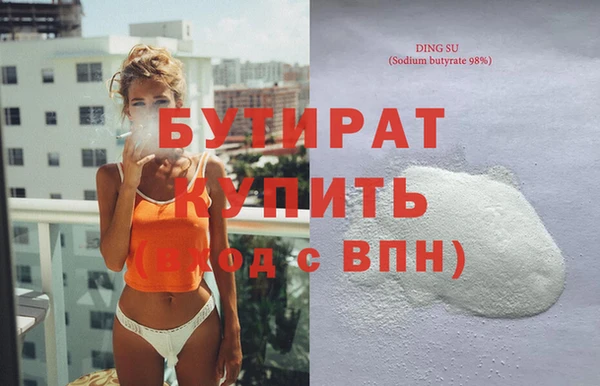 винт Медногорск
