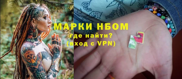 винт Медногорск