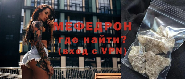 ГАЛЛЮЦИНОГЕННЫЕ ГРИБЫ Мегион