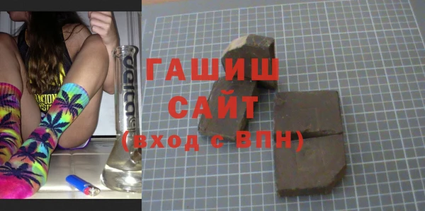 ГАЛЛЮЦИНОГЕННЫЕ ГРИБЫ Мегион