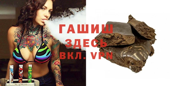 ГАЛЛЮЦИНОГЕННЫЕ ГРИБЫ Мегион