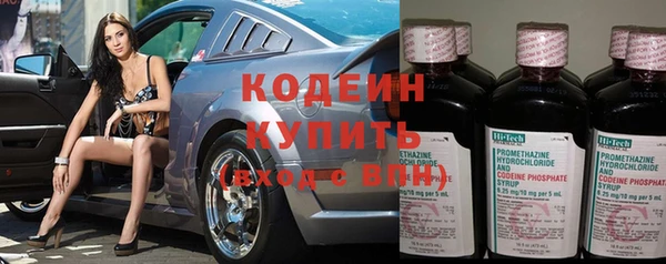 бутират Медвежьегорск