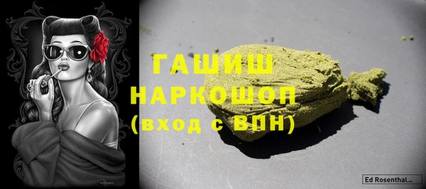 спайс Магас