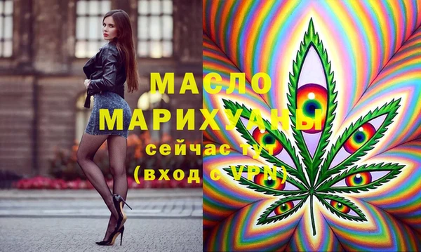 винт Медногорск