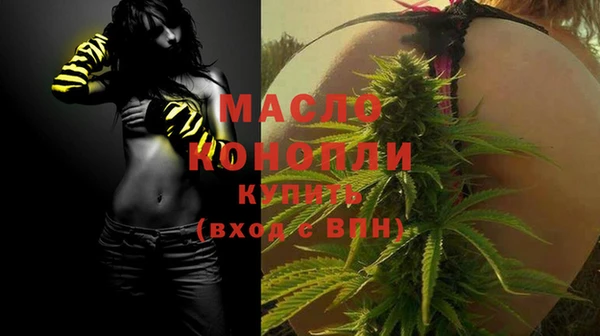 бутират Медвежьегорск
