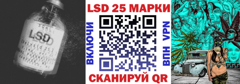 Купить закладки  Мышкин  ЛСД экстази кислота 