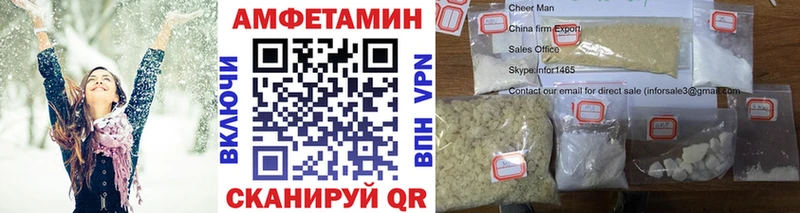 Купить закладки  Мышкин  Метамфетамин винт 