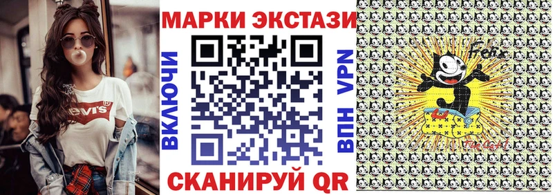 Марки N-bome 1,8мг Мышкин