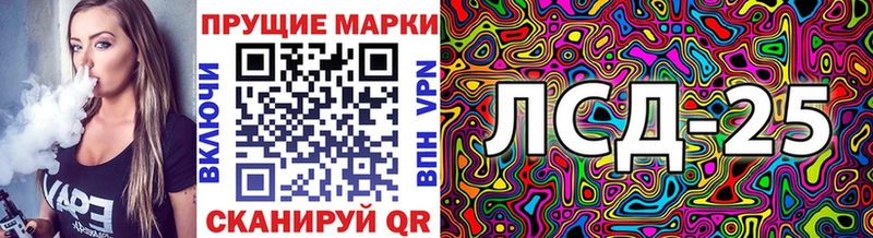 Марки 25I-NBOMe 1500мкг  Купить закладки  Мышкин 