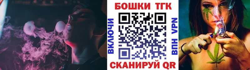 Купить закладки  Мышкин  Бошки марихуана планчик 